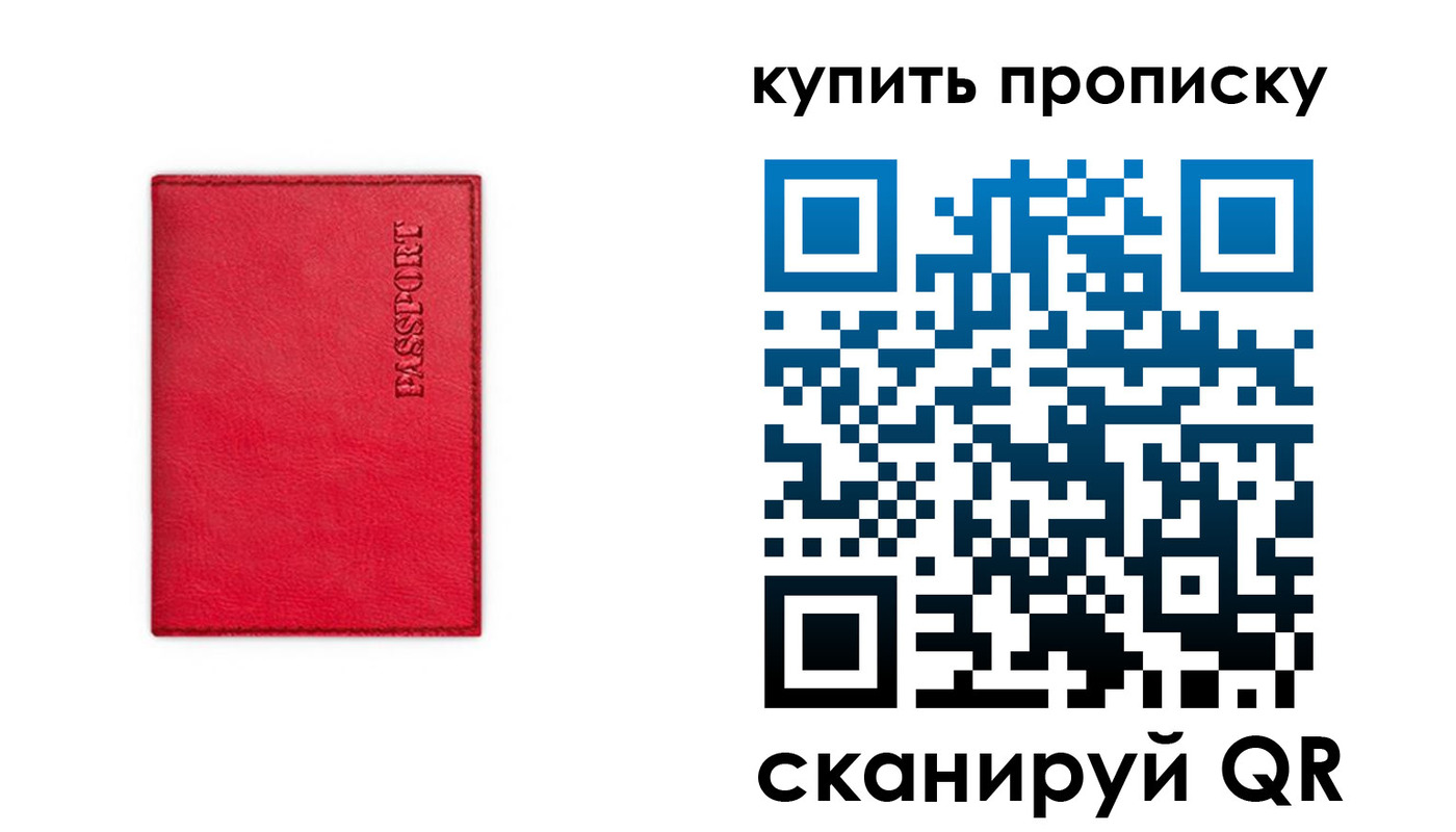 временная регистрация надежно в Бугульме