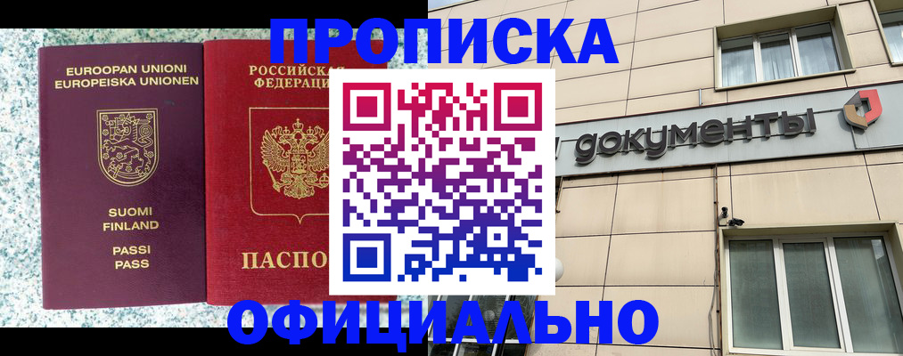 миграционный учет в Бугульме