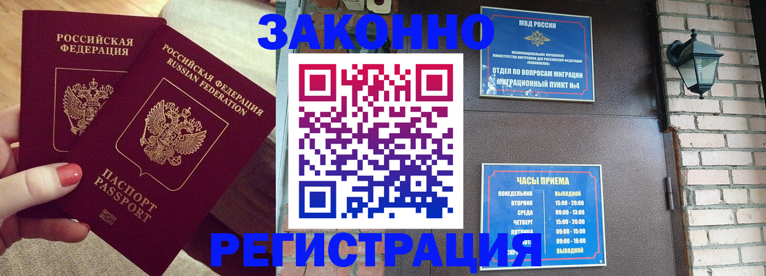 пропишу в квартире в Бугульме